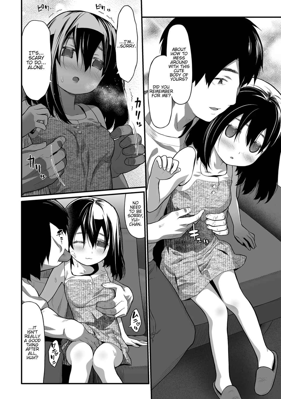 Page 4 Chapter 4 Tekiseiki