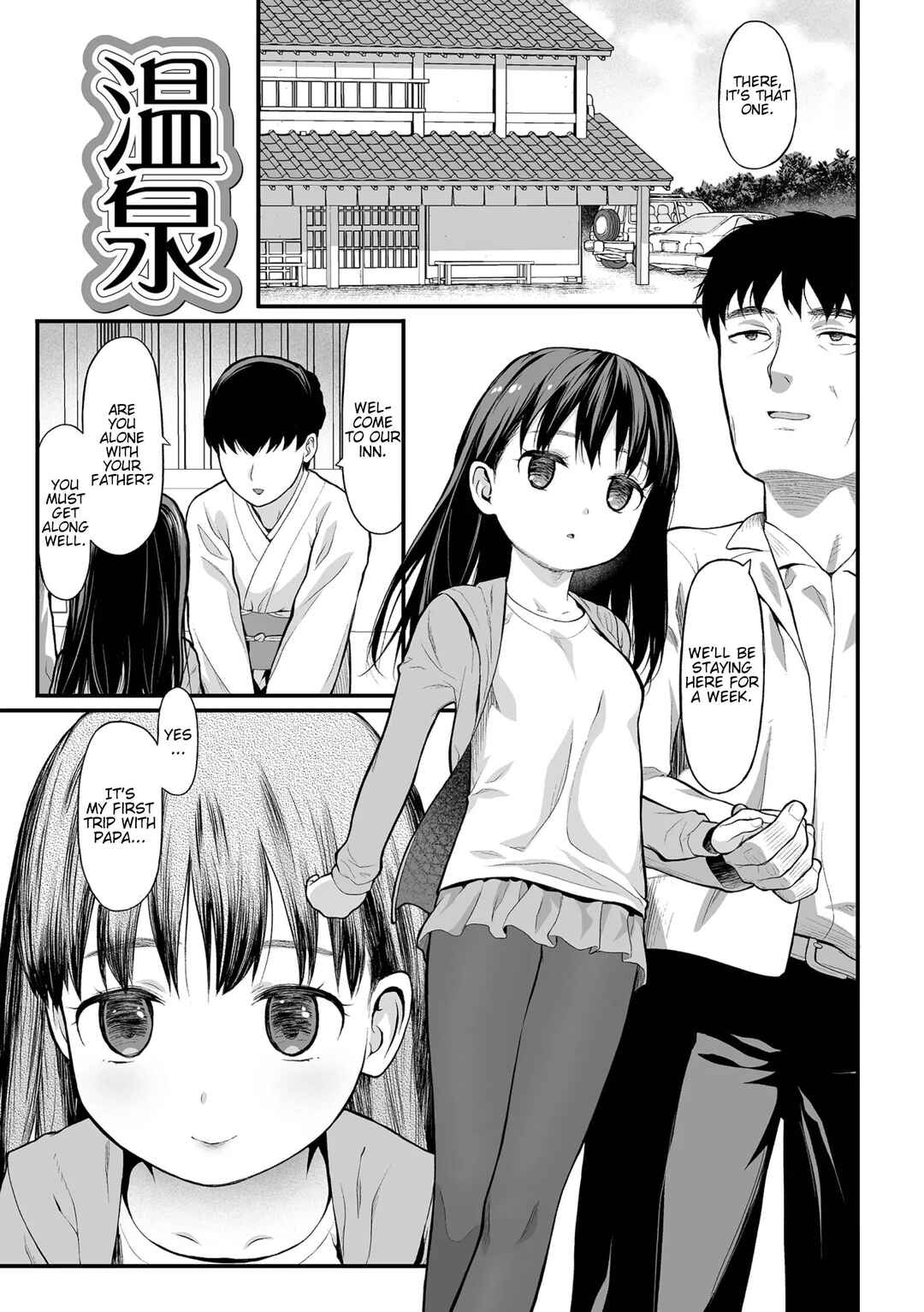 Page 1 Chapter 3 Tekiseiki