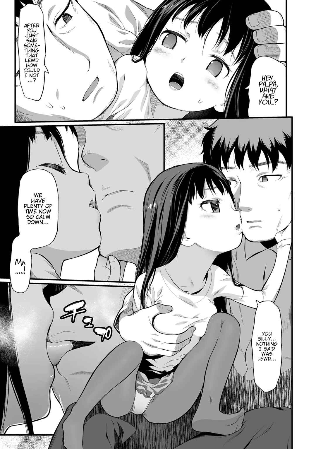 Page 3 Chapter 3 Tekiseiki