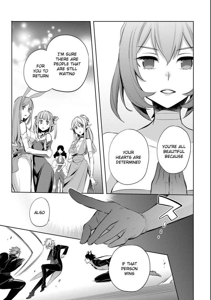 Page 17 Chapter 7 Dungeon ni Deai o Motomeru no wa Machigatteiru Darou ka: Familia Chronicle—Episode Ryuu