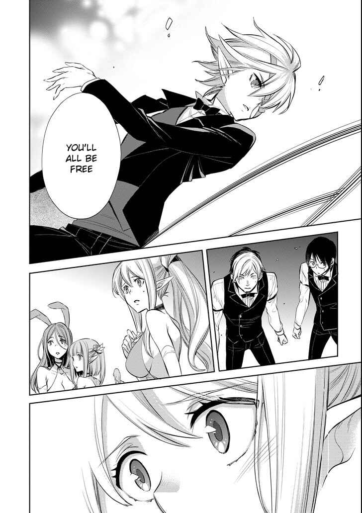 Page 18 Chapter 7 Dungeon ni Deai o Motomeru no wa Machigatteiru Darou ka: Familia Chronicle—Episode Ryuu