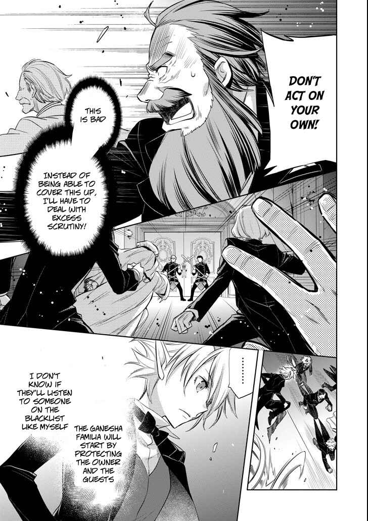Page 27 Chapter 7 Dungeon ni Deai o Motomeru no wa Machigatteiru Darou ka: Familia Chronicle—Episode Ryuu