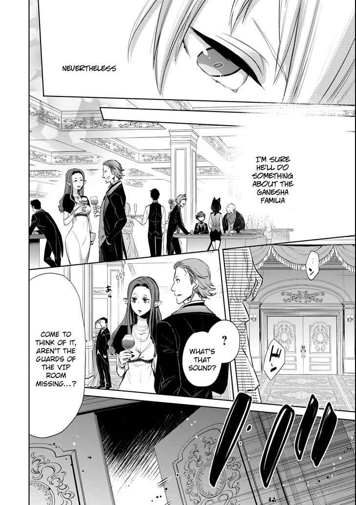 Page 28 Chapter 7 Dungeon ni Deai o Motomeru no wa Machigatteiru Darou ka: Familia Chronicle—Episode Ryuu