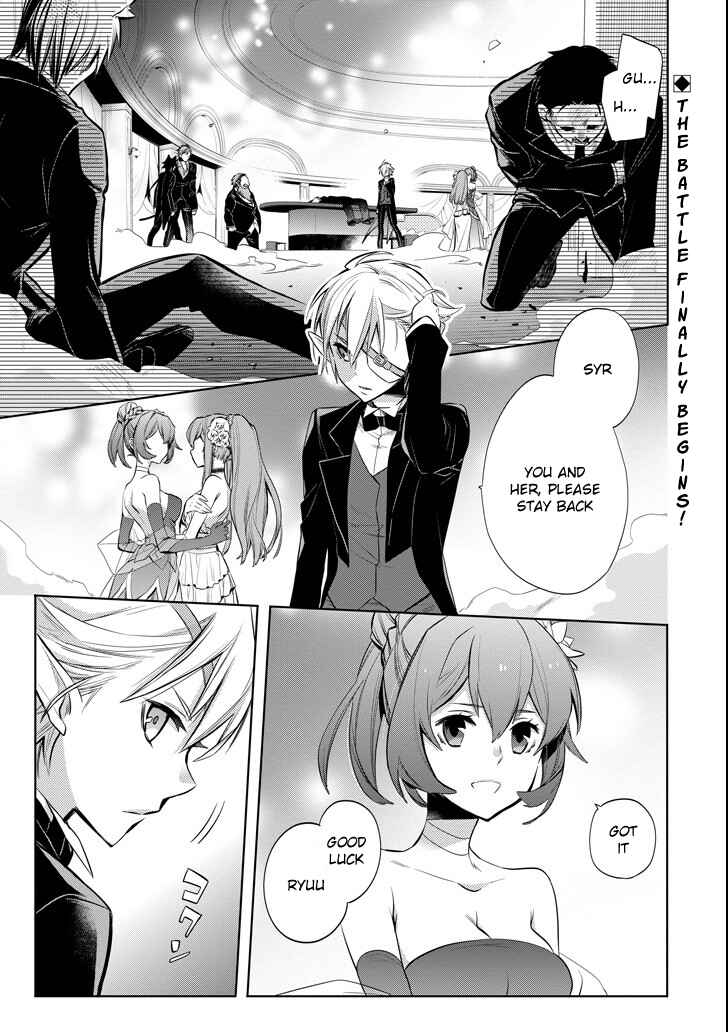 Page 3 Chapter 7 Dungeon ni Deai o Motomeru no wa Machigatteiru Darou ka: Familia Chronicle—Episode Ryuu