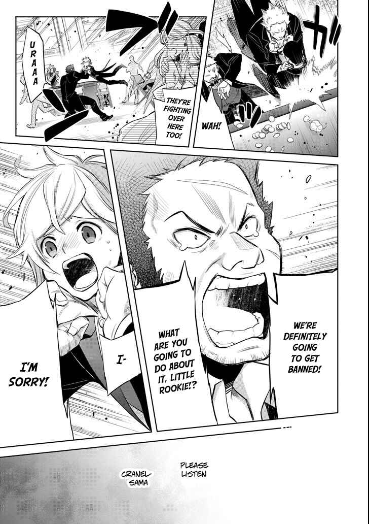 Page 31 Chapter 7 Dungeon ni Deai o Motomeru no wa Machigatteiru Darou ka: Familia Chronicle—Episode Ryuu