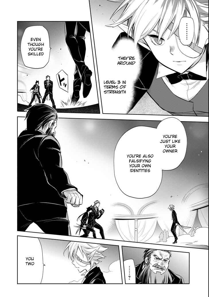 Page 38 Chapter 7 Dungeon ni Deai o Motomeru no wa Machigatteiru Darou ka: Familia Chronicle—Episode Ryuu