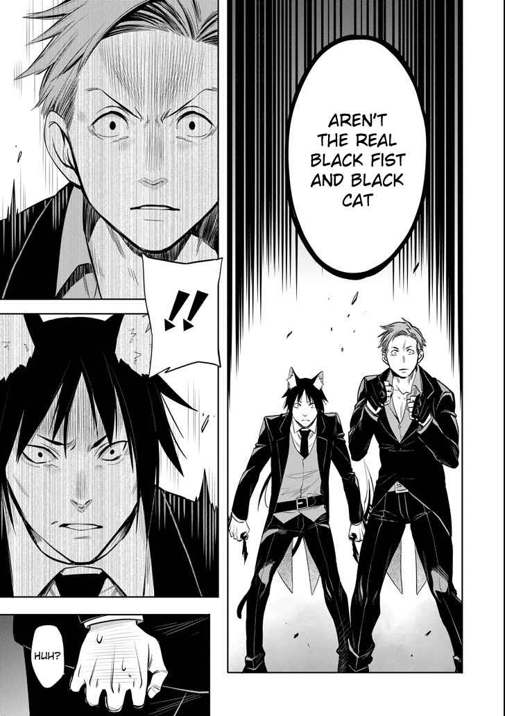Page 39 Chapter 7 Dungeon ni Deai o Motomeru no wa Machigatteiru Darou ka: Familia Chronicle—Episode Ryuu