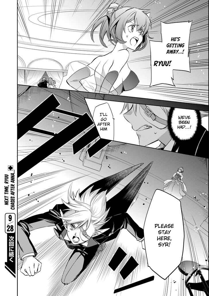 Page 57 Chapter 7 Dungeon ni Deai o Motomeru no wa Machigatteiru Darou ka: Familia Chronicle—Episode Ryuu