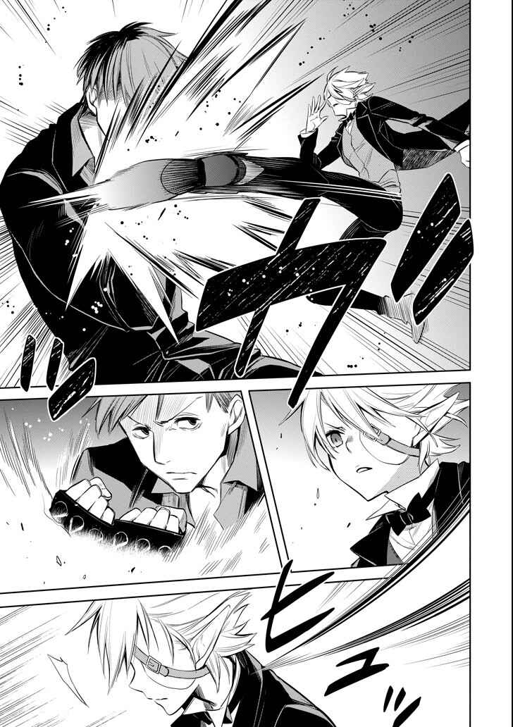 Page 7 Chapter 7 Dungeon ni Deai o Motomeru no wa Machigatteiru Darou ka: Familia Chronicle—Episode Ryuu