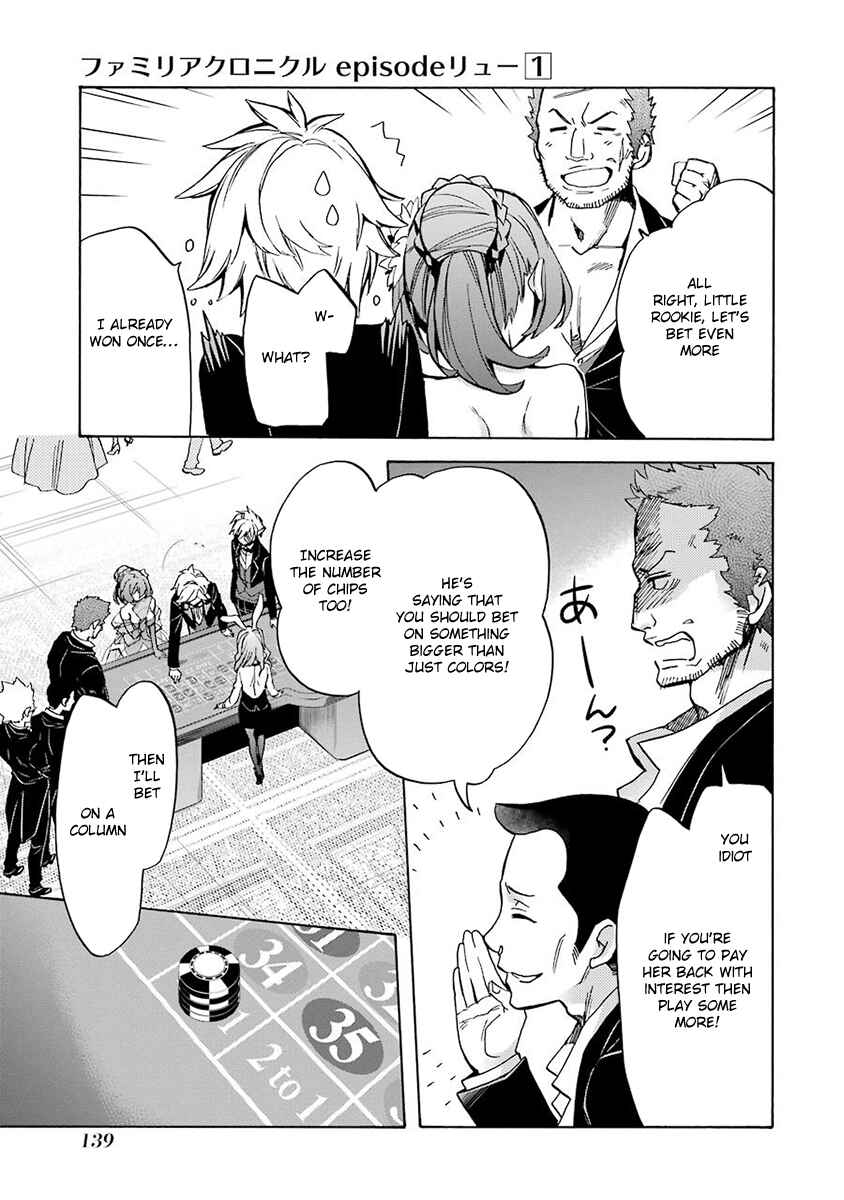 Page 13 Chapter 3 Dungeon ni Deai o Motomeru no wa Machigatteiru Darou ka: Familia Chronicle—Episode Ryuu