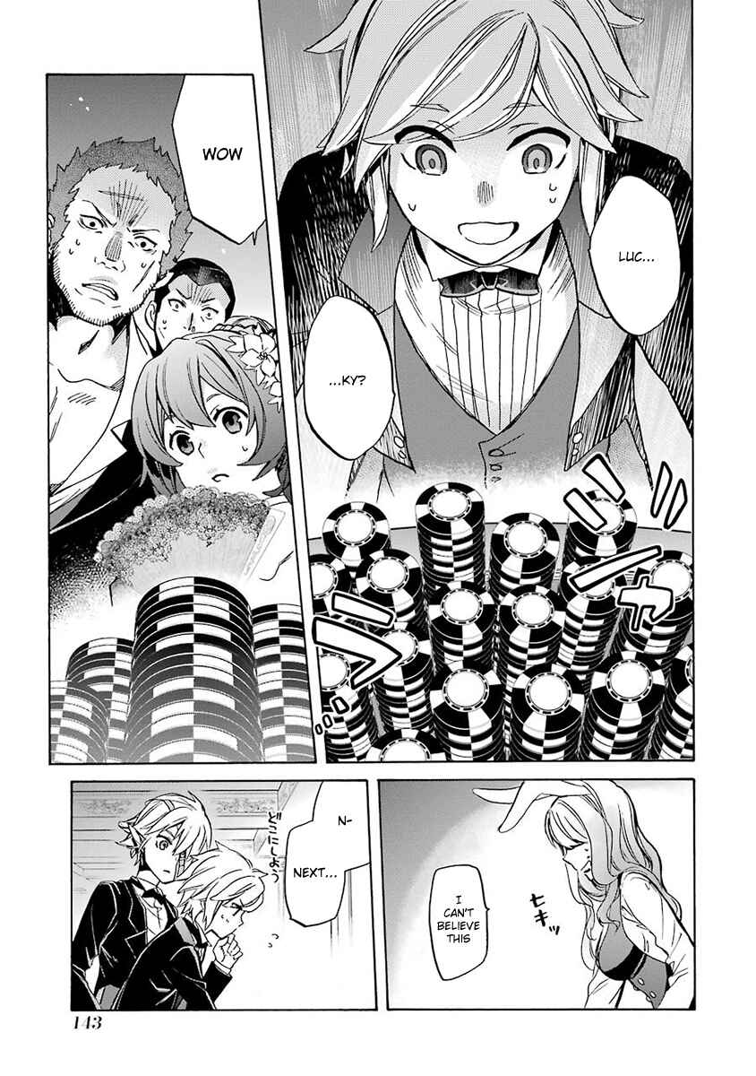 Page 17 Chapter 3 Dungeon ni Deai o Motomeru no wa Machigatteiru Darou ka: Familia Chronicle—Episode Ryuu
