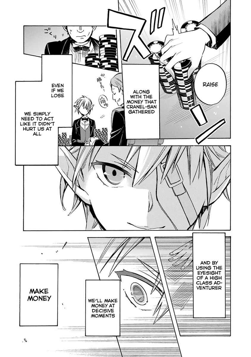 Page 27 Chapter 3 Dungeon ni Deai o Motomeru no wa Machigatteiru Darou ka: Familia Chronicle—Episode Ryuu