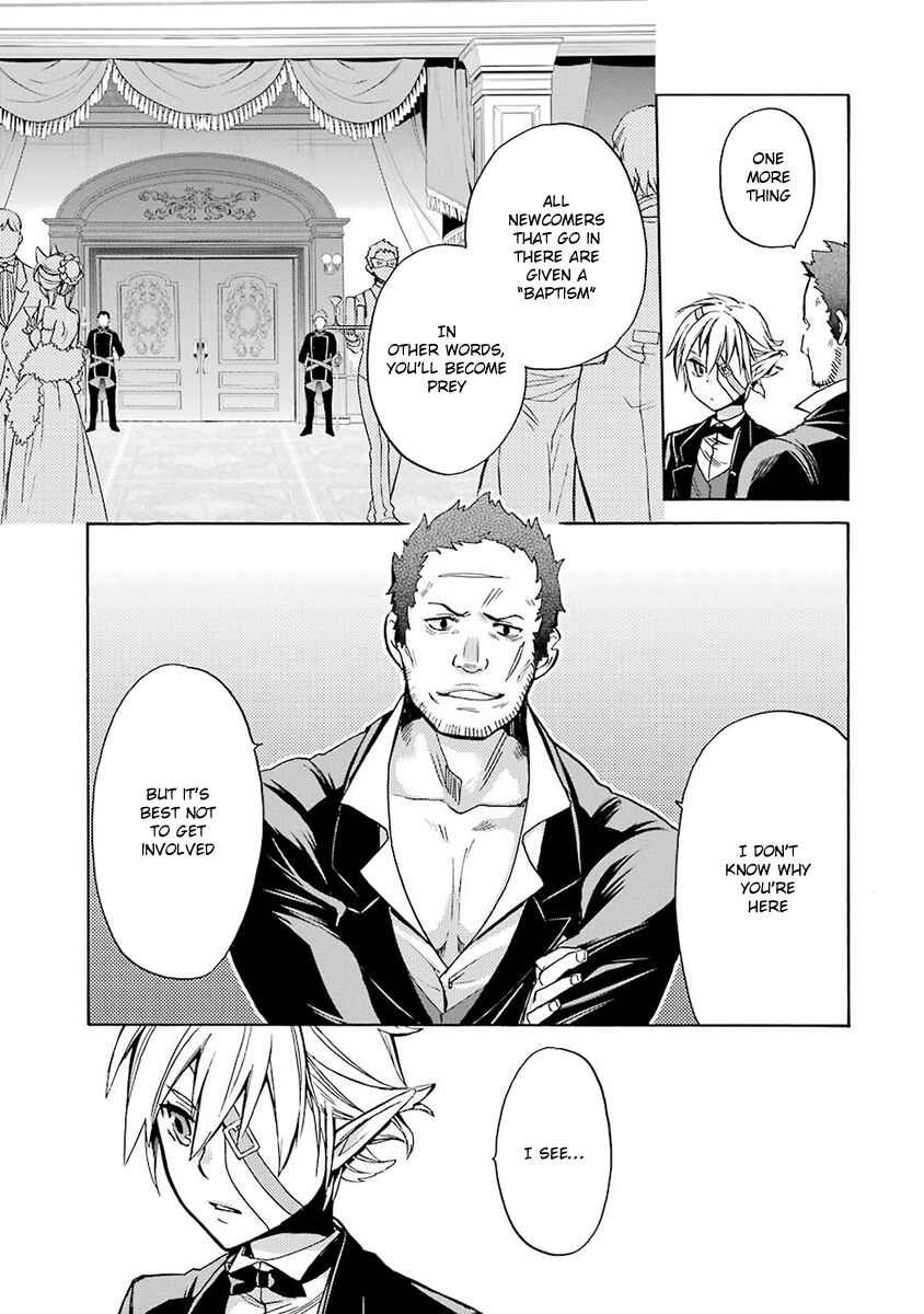 Page 3 Chapter 3 Dungeon ni Deai o Motomeru no wa Machigatteiru Darou ka: Familia Chronicle—Episode Ryuu