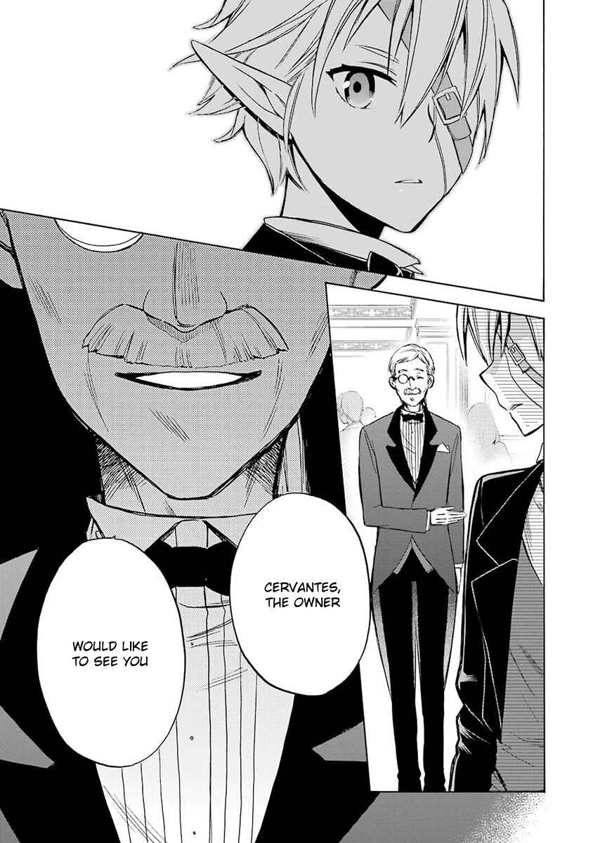 Page 33 Chapter 3 Dungeon ni Deai o Motomeru no wa Machigatteiru Darou ka: Familia Chronicle—Episode Ryuu