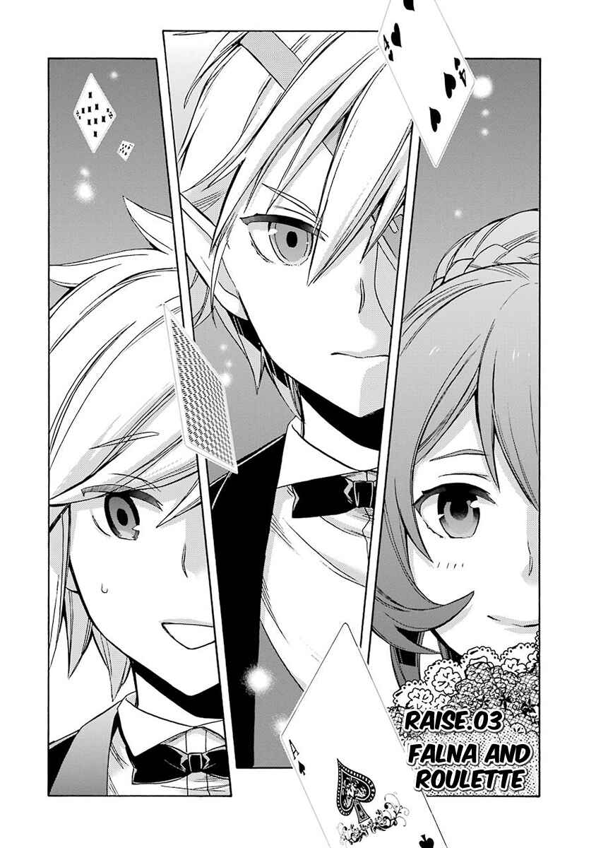 Page 4 Chapter 3 Dungeon ni Deai o Motomeru no wa Machigatteiru Darou ka: Familia Chronicle—Episode Ryuu