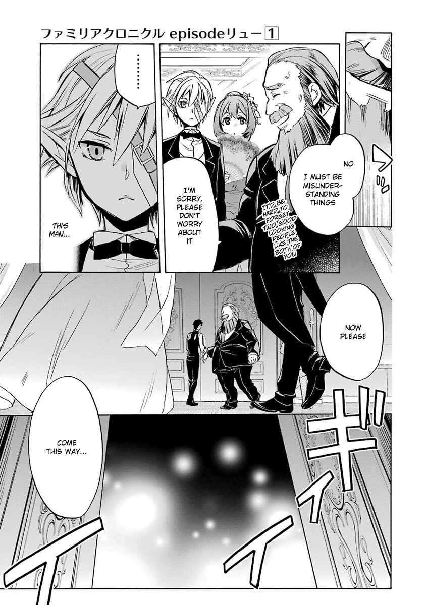 Page 45 Chapter 3 Dungeon ni Deai o Motomeru no wa Machigatteiru Darou ka: Familia Chronicle—Episode Ryuu