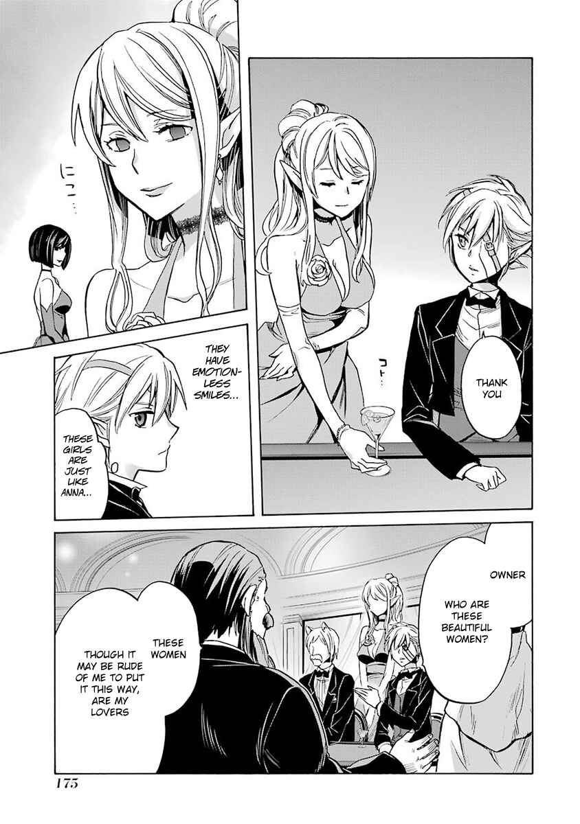 Page 49 Chapter 3 Dungeon ni Deai o Motomeru no wa Machigatteiru Darou ka: Familia Chronicle—Episode Ryuu