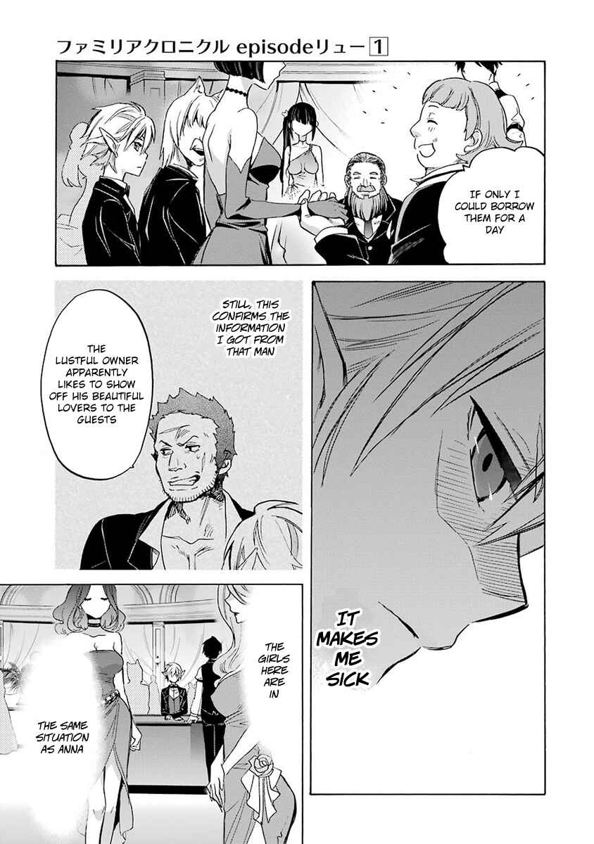 Page 51 Chapter 3 Dungeon ni Deai o Motomeru no wa Machigatteiru Darou ka: Familia Chronicle—Episode Ryuu