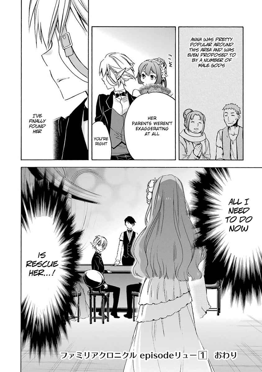 Page 58 Chapter 3 Dungeon ni Deai o Motomeru no wa Machigatteiru Darou ka: Familia Chronicle—Episode Ryuu