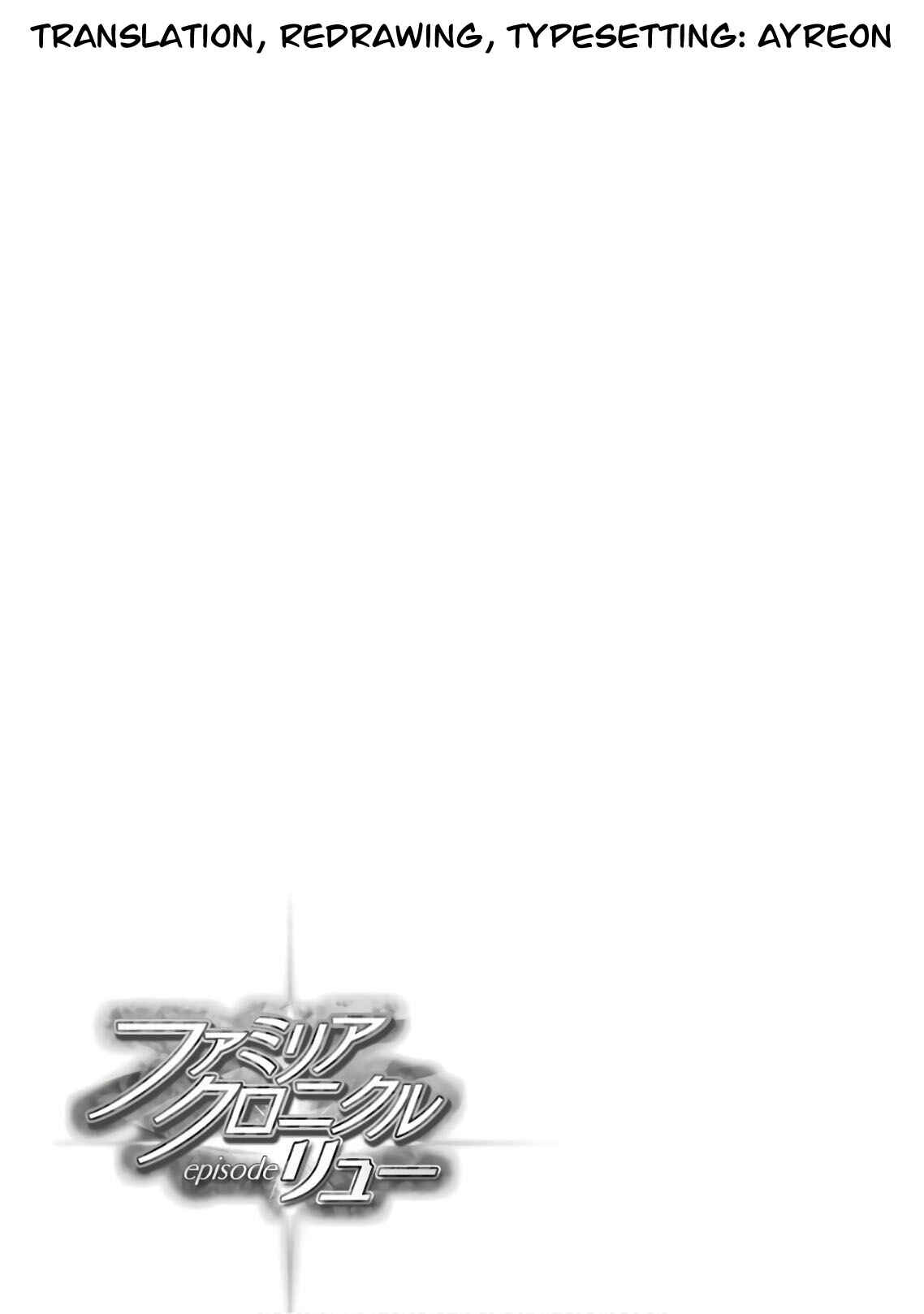 Page 1 Chapter 15 Dungeon ni Deai o Motomeru no wa Machigatteiru Darou ka: Familia Chronicle—Episode Ryuu