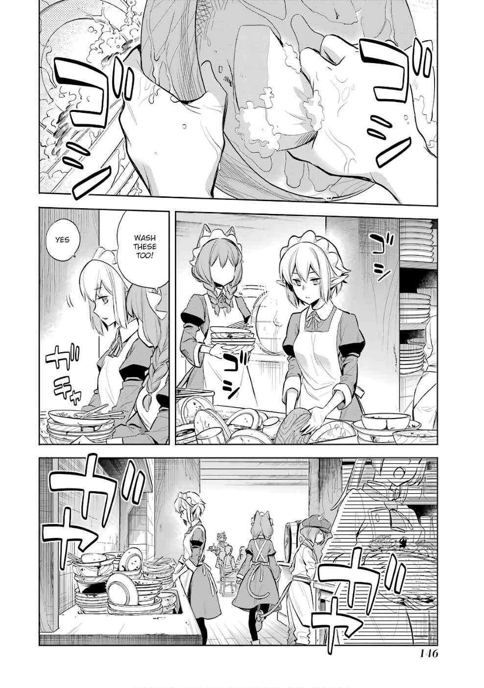 Page 16 Chapter 13 Dungeon ni Deai o Motomeru no wa Machigatteiru Darou ka: Familia Chronicle—Episode Ryuu