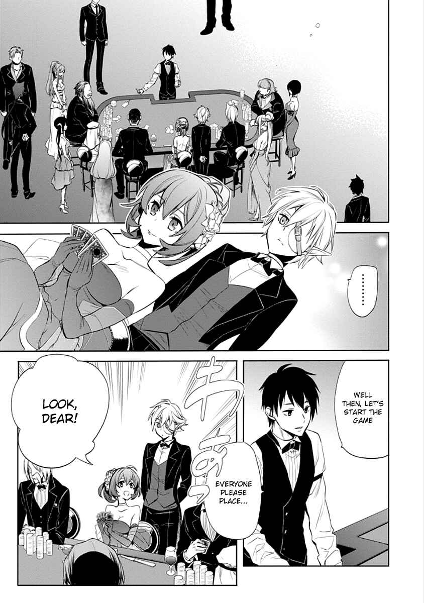 Page 25 Chapter 5 Dungeon ni Deai o Motomeru no wa Machigatteiru Darou ka: Familia Chronicle—Episode Ryuu