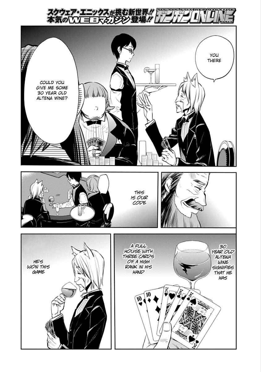 Page 30 Chapter 5 Dungeon ni Deai o Motomeru no wa Machigatteiru Darou ka: Familia Chronicle—Episode Ryuu