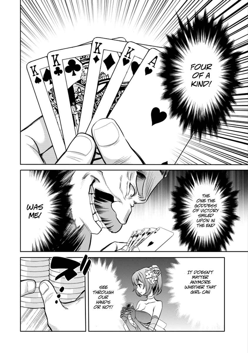 Page 62 Chapter 5 Dungeon ni Deai o Motomeru no wa Machigatteiru Darou ka: Familia Chronicle—Episode Ryuu