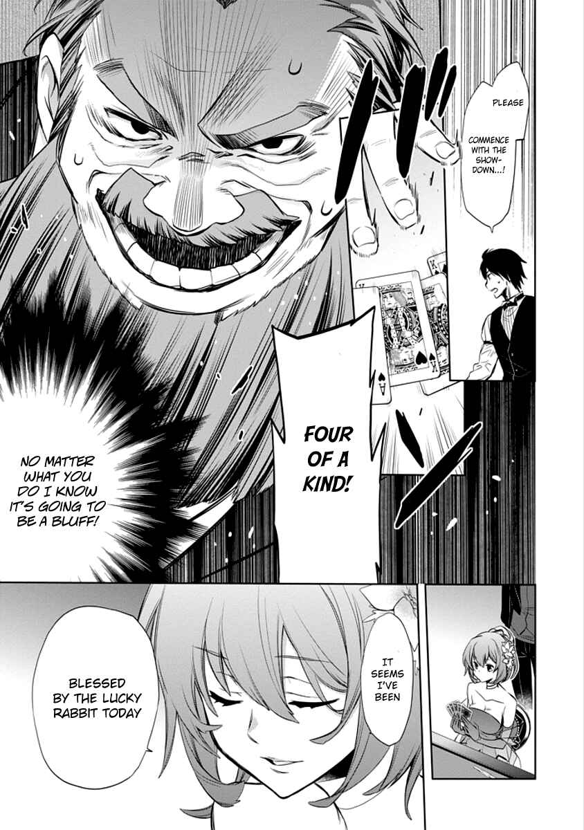 Page 67 Chapter 5 Dungeon ni Deai o Motomeru no wa Machigatteiru Darou ka: Familia Chronicle—Episode Ryuu