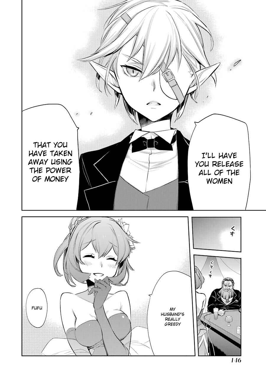 Page 12 Chapter 6 Dungeon ni Deai o Motomeru no wa Machigatteiru Darou ka: Familia Chronicle—Episode Ryuu