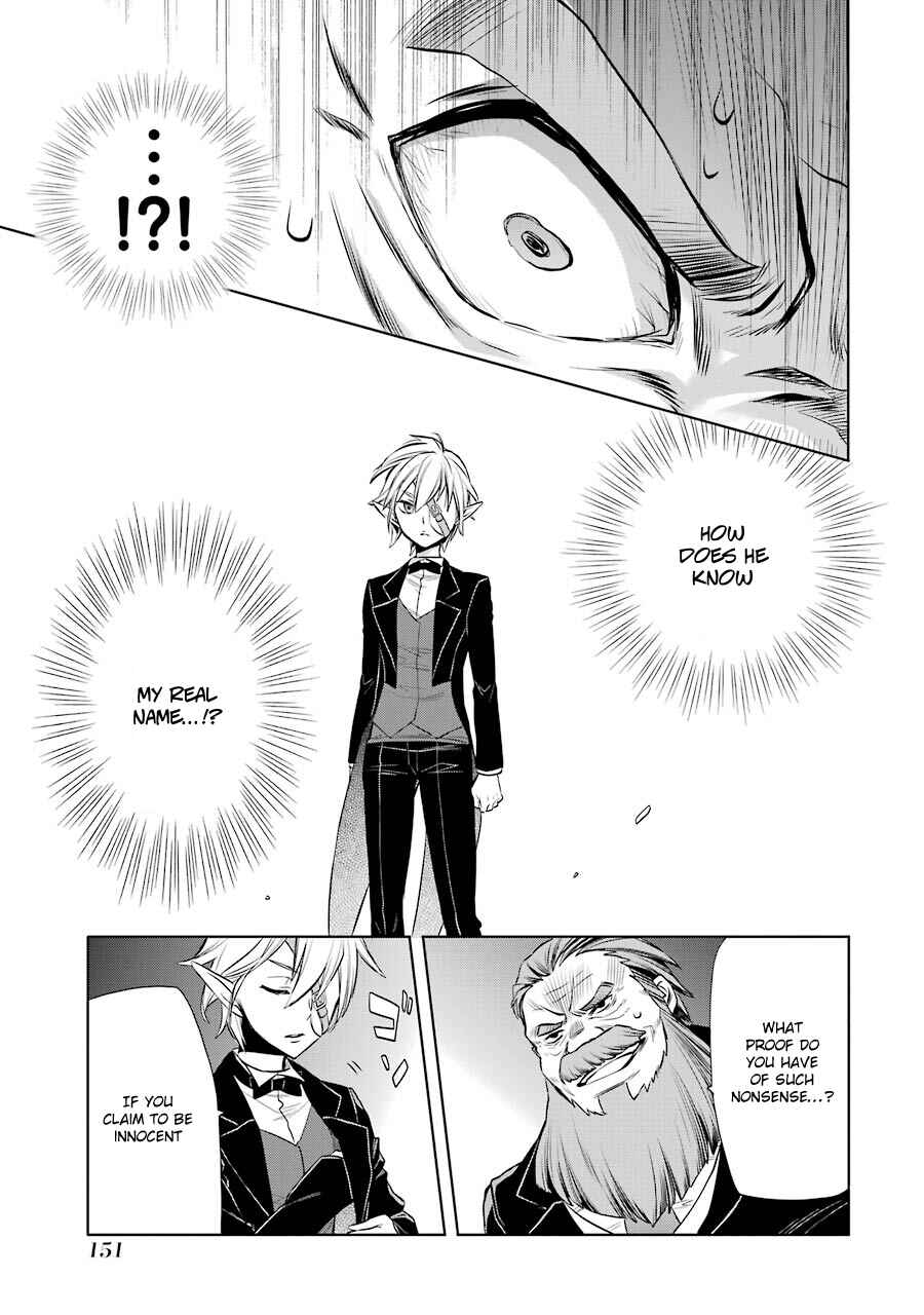 Page 17 Chapter 6 Dungeon ni Deai o Motomeru no wa Machigatteiru Darou ka: Familia Chronicle—Episode Ryuu
