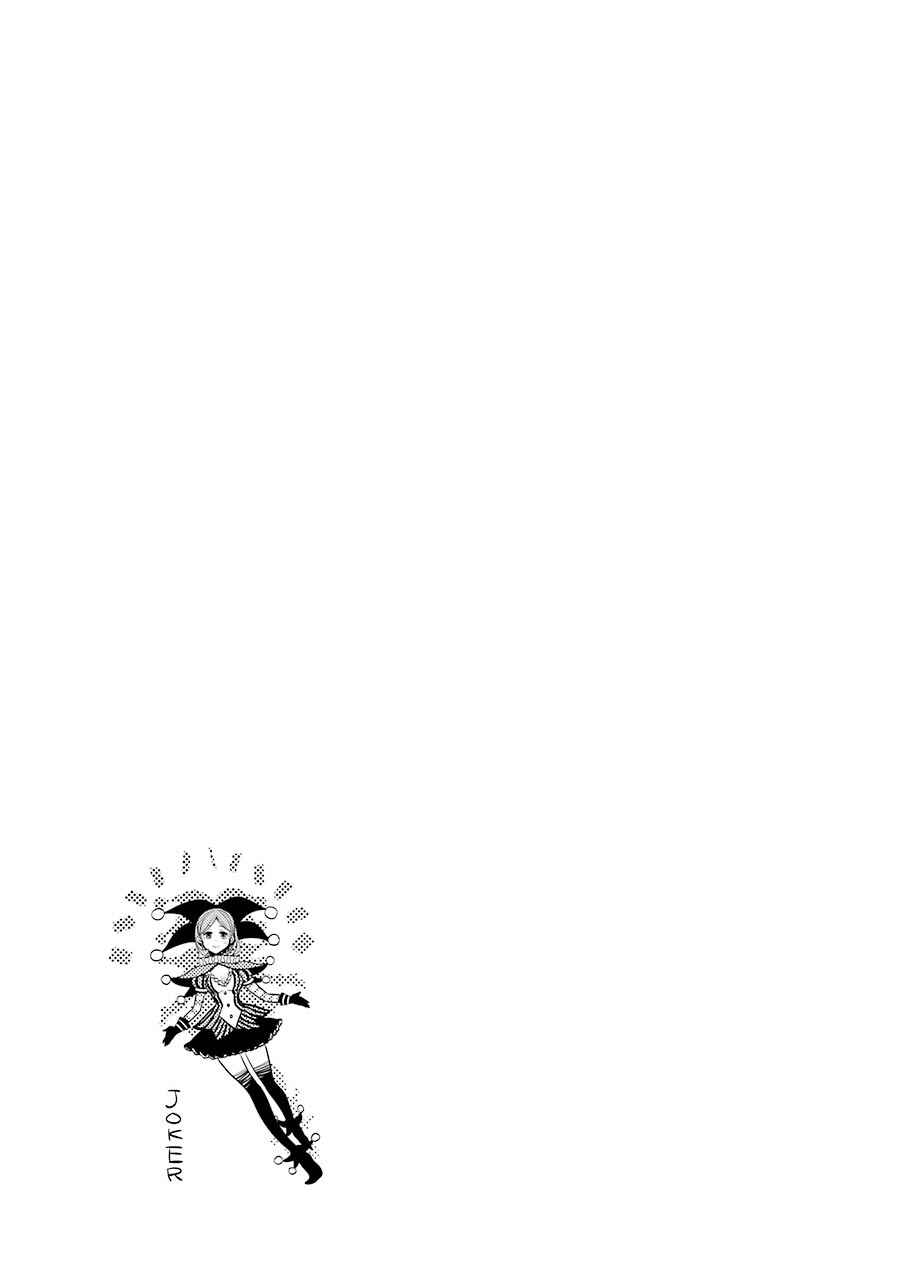 Page 46 Chapter 6 Dungeon ni Deai o Motomeru no wa Machigatteiru Darou ka: Familia Chronicle—Episode Ryuu