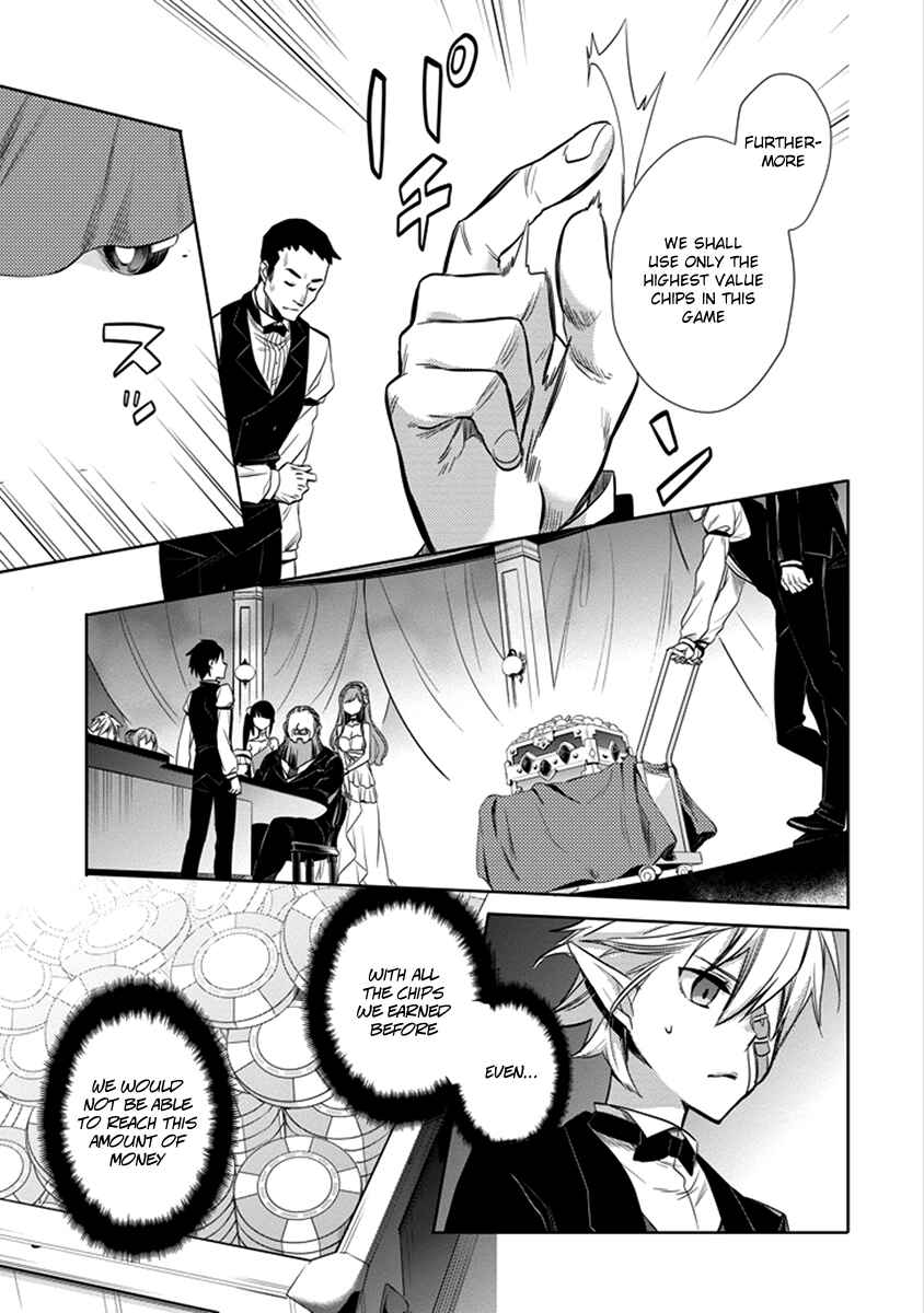 Page 19 Chapter 4 Dungeon ni Deai o Motomeru no wa Machigatteiru Darou ka: Familia Chronicle—Episode Ryuu
