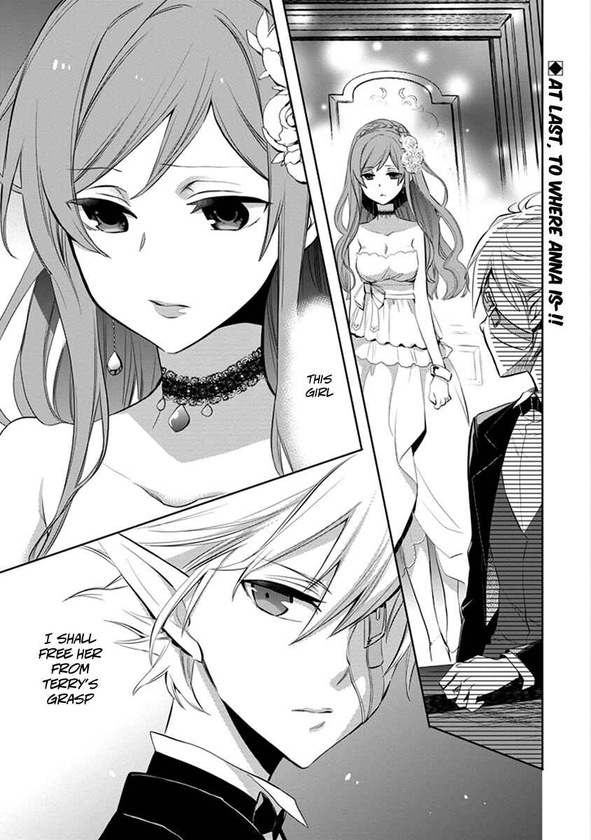 Page 4 Chapter 4 Dungeon ni Deai o Motomeru no wa Machigatteiru Darou ka: Familia Chronicle—Episode Ryuu