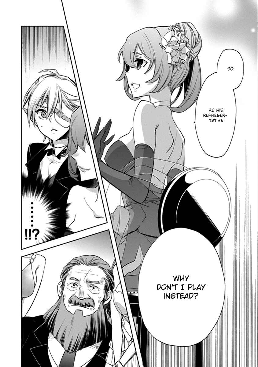 Page 52 Chapter 4 Dungeon ni Deai o Motomeru no wa Machigatteiru Darou ka: Familia Chronicle—Episode Ryuu