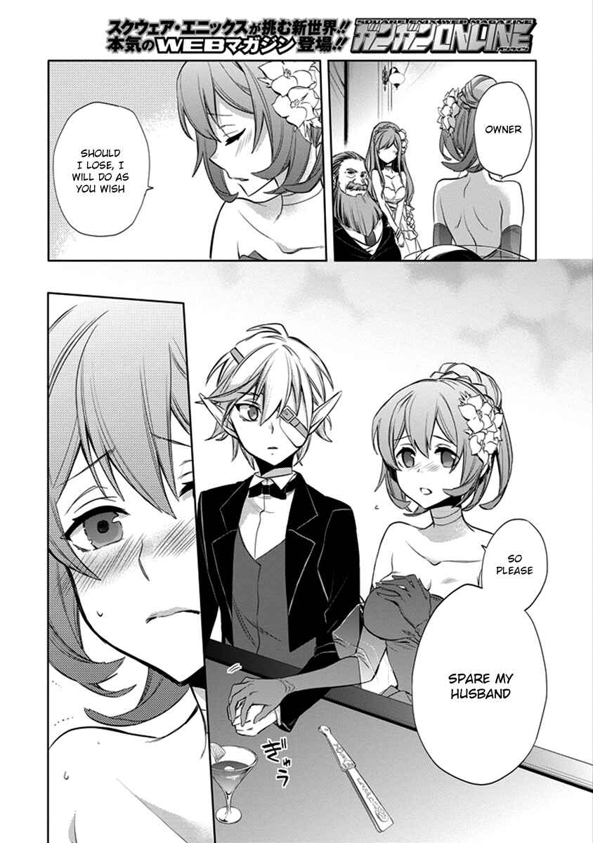 Page 54 Chapter 4 Dungeon ni Deai o Motomeru no wa Machigatteiru Darou ka: Familia Chronicle—Episode Ryuu