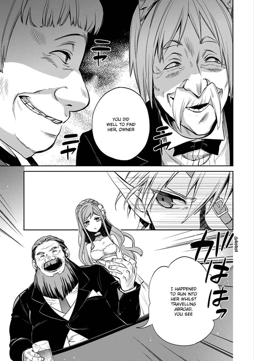 Page 7 Chapter 4 Dungeon ni Deai o Motomeru no wa Machigatteiru Darou ka: Familia Chronicle—Episode Ryuu