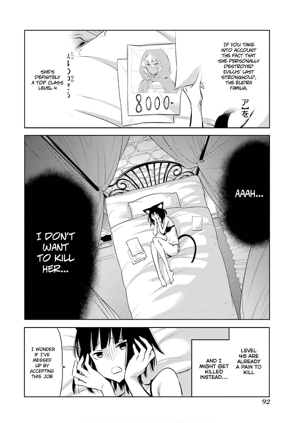 Page 14 Chapter 12 Dungeon ni Deai o Motomeru no wa Machigatteiru Darou ka: Familia Chronicle—Episode Ryuu