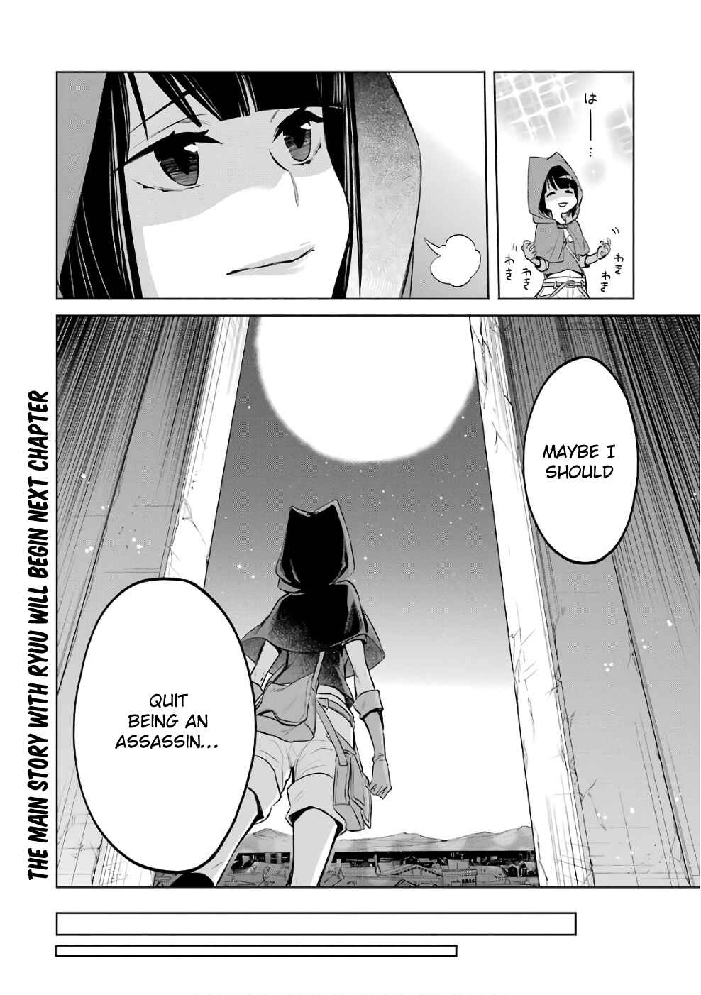 Page 22 Chapter 10 Dungeon ni Deai o Motomeru no wa Machigatteiru Darou ka: Familia Chronicle—Episode Ryuu
