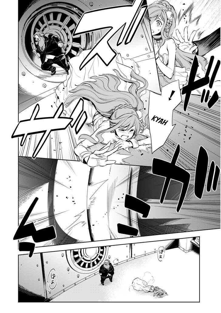 Page 12 Chapter 8 Dungeon ni Deai o Motomeru no wa Machigatteiru Darou ka: Familia Chronicle—Episode Ryuu