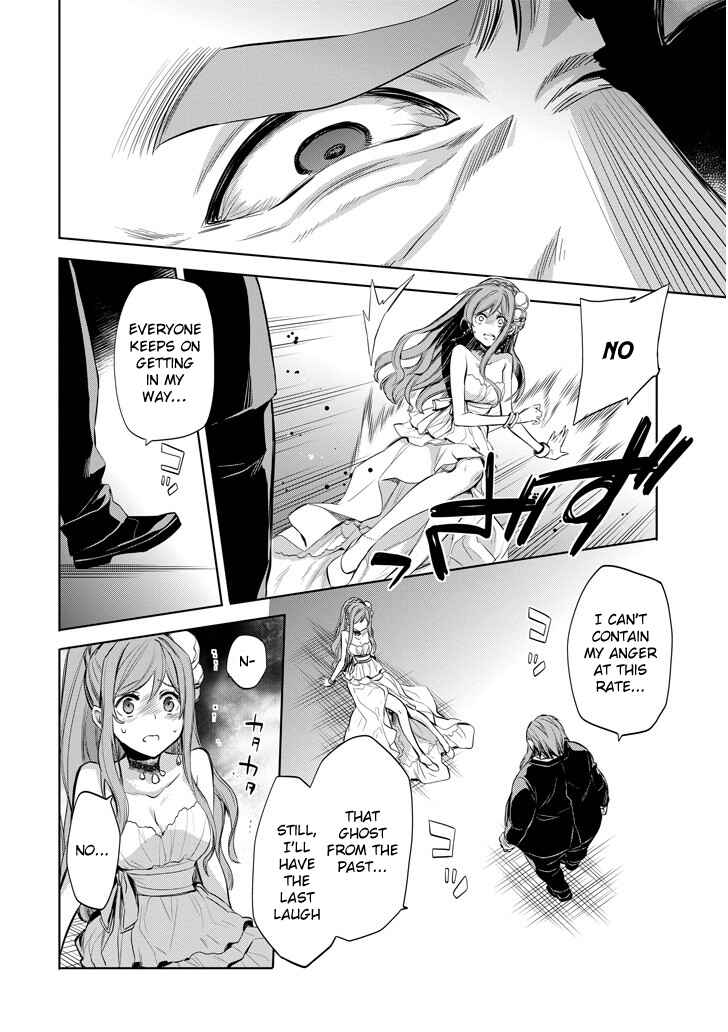 Page 18 Chapter 8 Dungeon ni Deai o Motomeru no wa Machigatteiru Darou ka: Familia Chronicle—Episode Ryuu