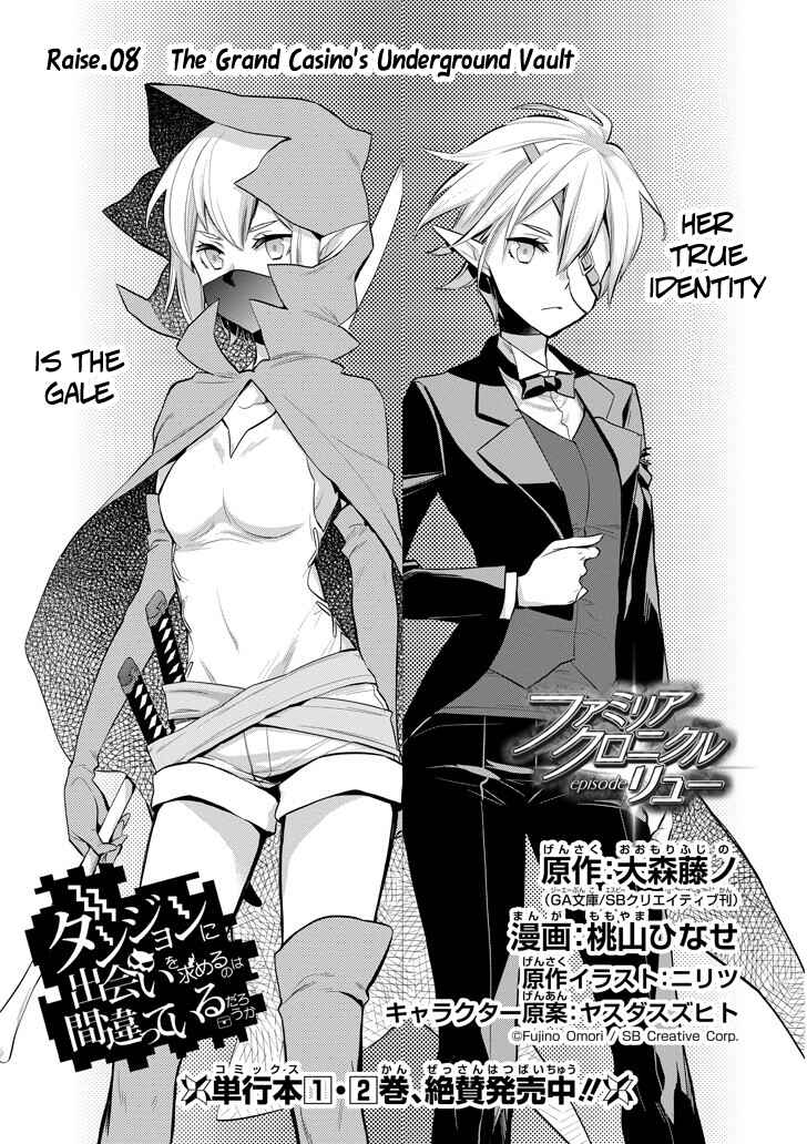 Page 3 Chapter 8 Dungeon ni Deai o Motomeru no wa Machigatteiru Darou ka: Familia Chronicle—Episode Ryuu