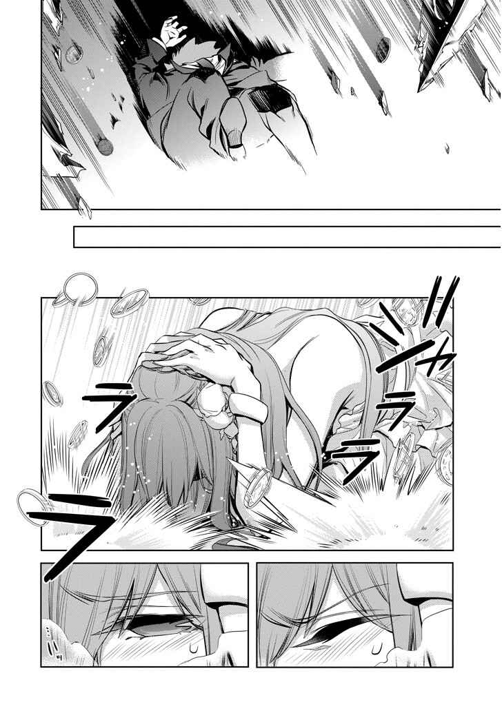 Page 30 Chapter 8 Dungeon ni Deai o Motomeru no wa Machigatteiru Darou ka: Familia Chronicle—Episode Ryuu