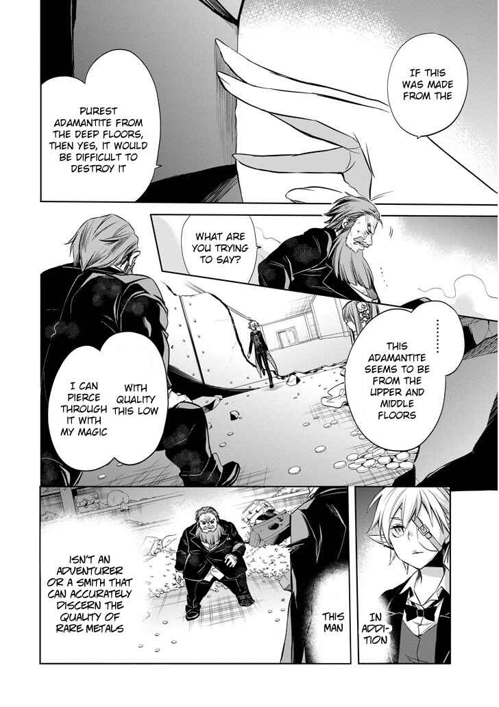 Page 32 Chapter 8 Dungeon ni Deai o Motomeru no wa Machigatteiru Darou ka: Familia Chronicle—Episode Ryuu