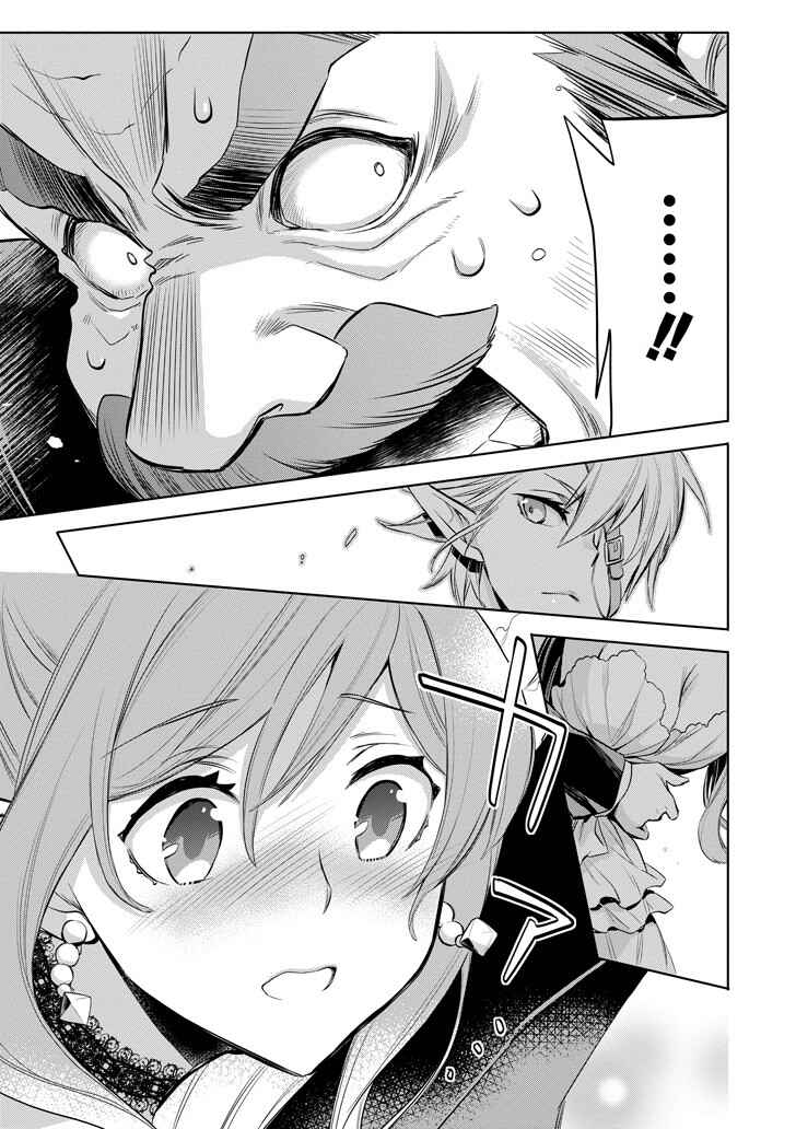 Page 37 Chapter 8 Dungeon ni Deai o Motomeru no wa Machigatteiru Darou ka: Familia Chronicle—Episode Ryuu