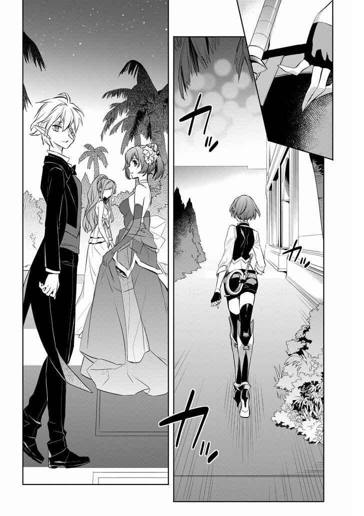 Page 18 Chapter 9 Dungeon ni Deai o Motomeru no wa Machigatteiru Darou ka: Familia Chronicle—Episode Ryuu