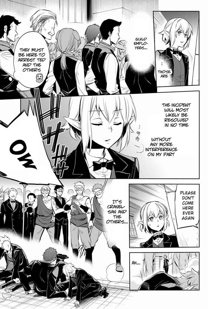 Page 32 Chapter 9 Dungeon ni Deai o Motomeru no wa Machigatteiru Darou ka: Familia Chronicle—Episode Ryuu