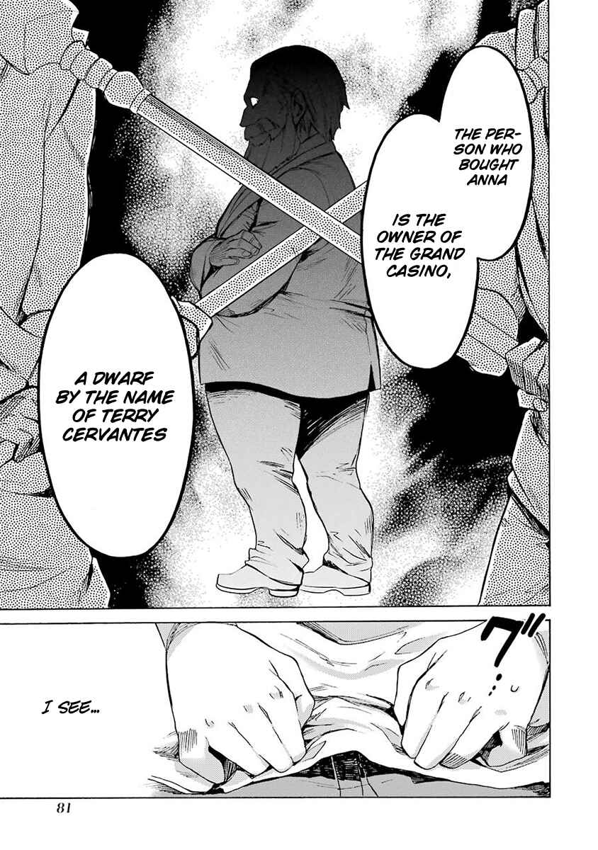 Page 17 Chapter 2 Dungeon ni Deai o Motomeru no wa Machigatteiru Darou ka: Familia Chronicle—Episode Ryuu