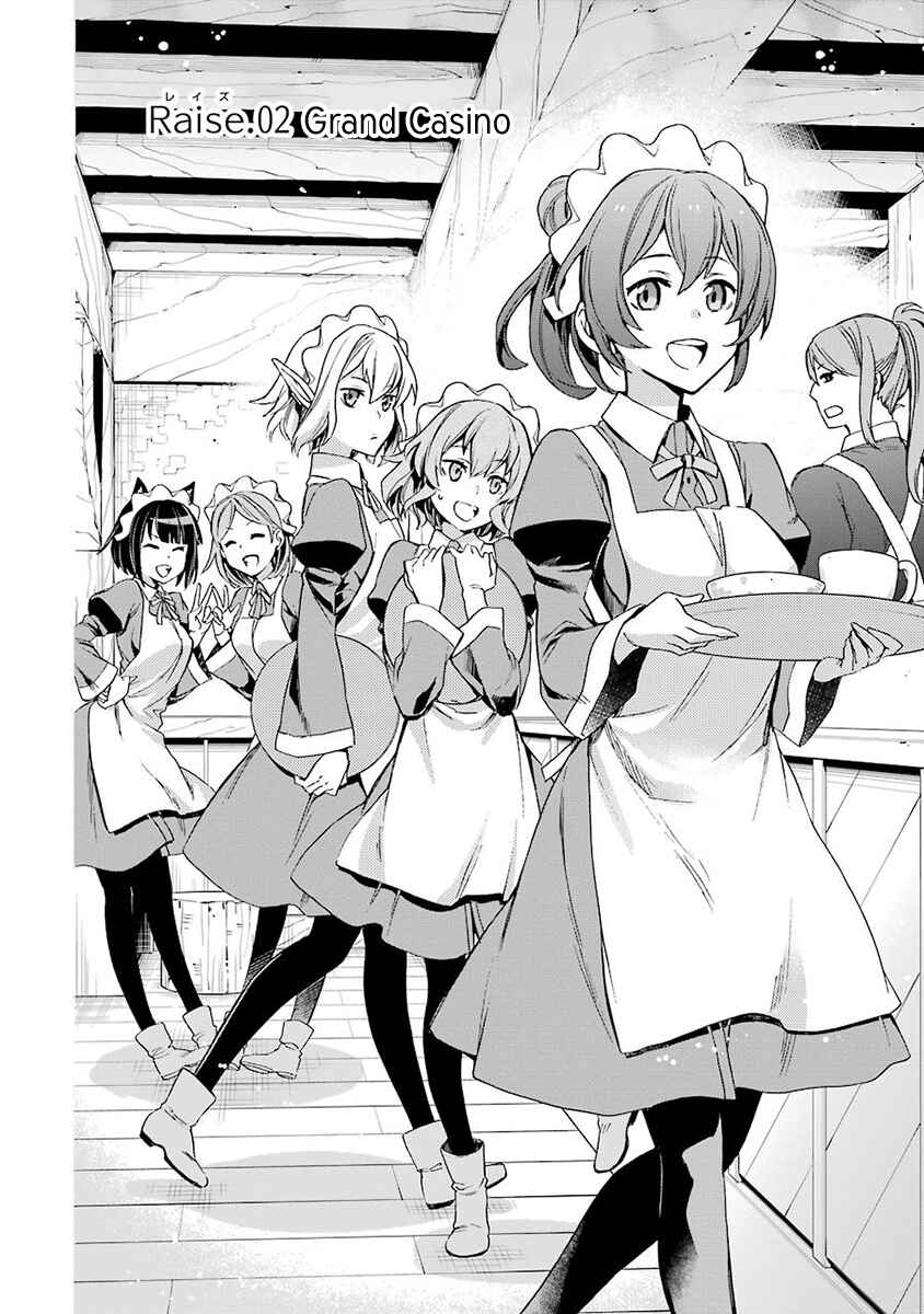 Page 4 Chapter 2 Dungeon ni Deai o Motomeru no wa Machigatteiru Darou ka: Familia Chronicle—Episode Ryuu
