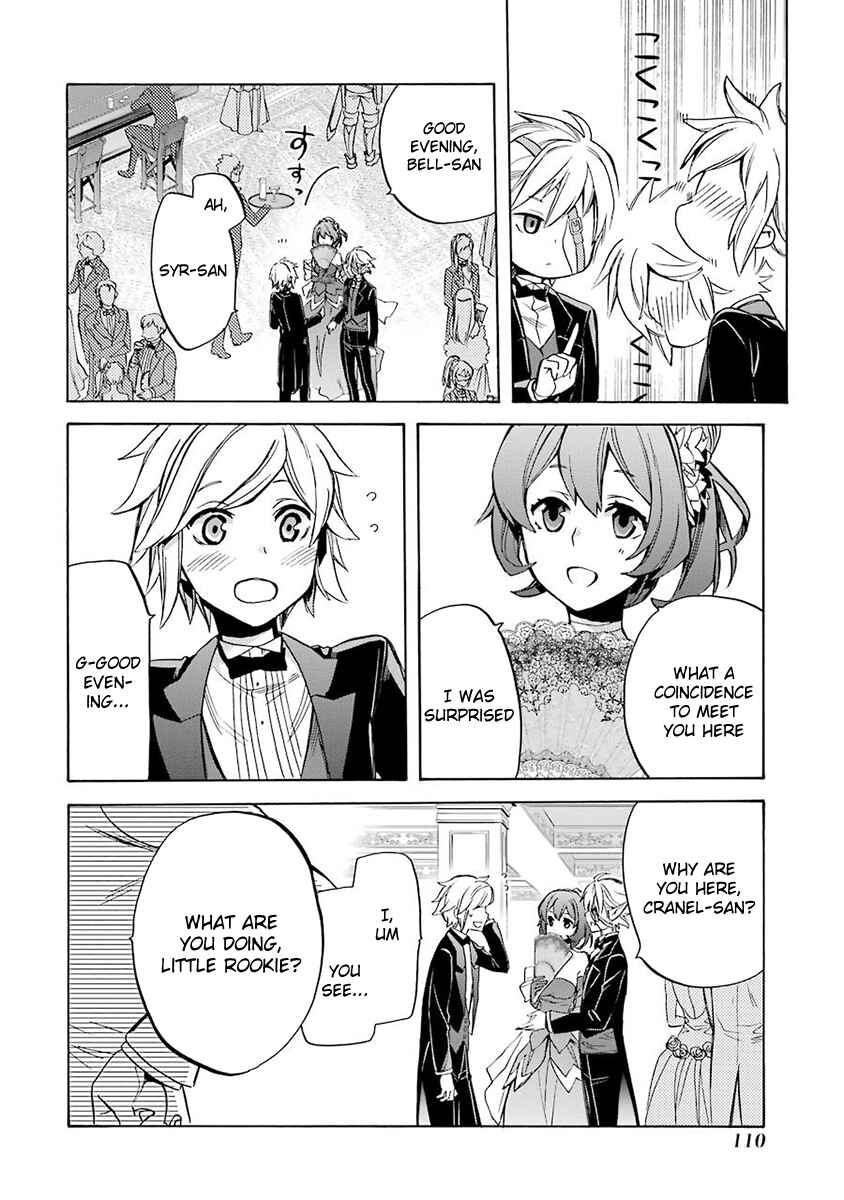 Page 45 Chapter 2 Dungeon ni Deai o Motomeru no wa Machigatteiru Darou ka: Familia Chronicle—Episode Ryuu
